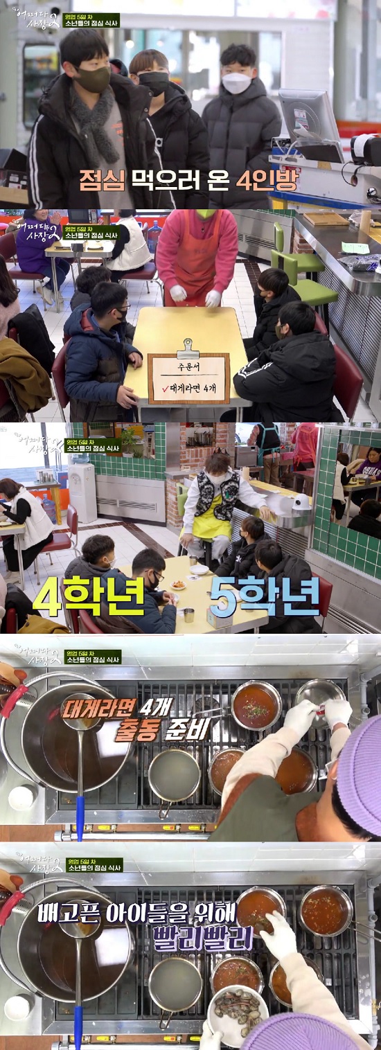 On the 7th broadcast TVN How the President 2, actors Yoon Kyung-ho, Shin Seung-Hwan and Park Hyo-joon appeared as new part time job on the 5th day of sales.On the day of the broadcast, four elementary school boys ordered four Daegae-myeon. Cha Tae-hyun said, Hello? What grade is it? And the children answered fourth and fifth graders.The children waited for food, talking to their mother at the next table.Jo In-sung showed up to prepare ramen noodles quickly for hungry children.All four bowls of ramen were completed, and Cha Tae-hyun served them to elementary school students and showed affectionateness, saying, If you want to eat (ramen) and eat it, talk.However, one of the elementary school students said, Is it right if it is a crab?Elementary school students who had been searching for a long time showed that they could not say anything in the absence of crabs and continued eating.In the kitchen, Jo In-sung looked as if he had realized something strange while he was pulling out the crab that had been frozen in the freezer.Then I looked around the guests who were eating and found out that there was no ramen on the ramen of elementary school students.Jo In-sung quickly boiled the crab and continued to cope.Soon after, the crab was completed, and the elementary school students said, I am sorry that the Man from Nowhere did not put it in the crab.So elementary school students said, Somehow.One guest then asked Shin Seung-Hwan and Park Hyo-joon for the price of a small Coca-Cola box, and Shin Seung-Hwan said, Will it be 20,400 won?And the guest said,Thats me. The customer asked if he could bring the car and carry it, and he showed up first.Park Hyo-joon loaded the items to the trunk of the guest, and the guest took out the Coca-Cola and handed it to the part time jobs.Cha Tae-hyun, who had been to deliver the Communist elementary school, realized that Coca-Cola was 19,000 won, not 24,000 won, and Shin Seung-Hwan said, I received 1400 won more.After all, Cha Tae-hyun said, Im sorry.On January 19th, at lunchtime, a small can of Coca-Cola 1 box was bought. We accidentally received 19,000 won for 20,400 won.Please come and visit me. Meanwhile, What the hell is the president 2 is broadcast every Thursday at 8:40 p.m. The trailer features Sulyeon as the next part time job, which caught the eye.Photo: TVN What the hells the boss 2