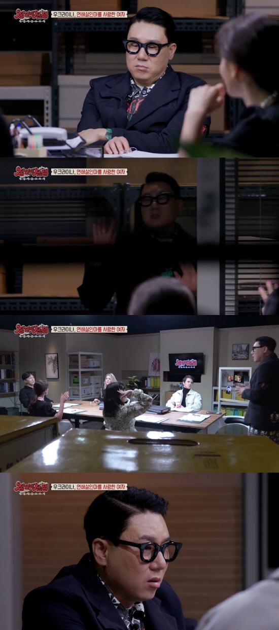 Lee Sang-min, a war of roses, is shocked and asks to stop recording.In MBC Every One entertainment program Real Couple Kahaani - War of the Roses, which will be broadcast on the 11th, the shocking couple Kahaani of Ukraine will be released.In a recent recording of the War of Roses, Jordan tells the story of 38-year-old Elena and Sergei Mavrodi.The love of the two began with Elenas courtship, Jordan said. On the seventh month of confirming each others feelings, Sergei Mavrodi did a proposal to Elena.Jordan then said, The news of the marriage of the two people made the whole of Ukraine buzz, and the headline of the newspaper She was mad and marriage raised everyones curiosity.Lee Eun-ji said, Was it family like the drama? Was it the famous Convict if it was a madman?Yang Jae-woong also said, The media does not express mentally ill people as crazy, and added, I think there is a bad crime. Sergei Mavrodi was expecting The Convict.On the day of the recording, Lee Sang-min was surprised to hear Jordans story, saying, Oh, Im going, lets not listen to this anymore.Lee Sang-min asked for a stop to the recording on the 11th, which can be seen in the Rosy War broadcast on the 11th.The War of Rose is a program that introduces Kahaani of couples such as movies that have actually happened, from brutal couples who are splashing blood to stories of sad men and women who are tearful even if they look at them.Photo: MBC Every
