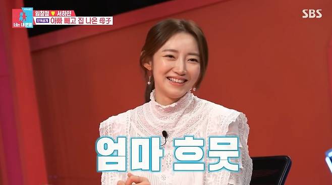 Im Chang-jungs wife, Seo Haiyan, was moved by the heart of her two sons. To the children, Seo Haiyan was just a mother.On SBS Same Bed, Different Dreams 2 - You Are My Destiny broadcast on the 11th, the marriage life of Im Chang-jung West White couple was revealed.On this day, Seo Haiyan went shopping with his two sons, Junwoo and Junsung.Looking at the tall three-headed hats, the Same Bed, Different Dreams 2 panels said, Its like a peer.I usually do a lot of skinning, said Seo Hayan, who was in close contact with his two sons. When I usually shop, my husband is missing.I think hes deliberately avoiding spending time with Sons, he said.On this day, Seo Hee-yan, who went shopping for golf wear with his two sons, actively recommended clothes to children and looked at fit.Seo Haiyan then tried to make a video call with Im Chang-jung, saying, I will be allowed by Father. The surprised panel asked, Is it a payment permission?Its a style permit, he laughed.The two sons also took his clothes, and they did not forget to praise him for saying It is like a model when he saw Seo Haiyan dressed in golf wear.On the same day, Jun-sung said, Is there any chance that my relationship with my mother has improved? It was just good from the beginning.When the children first met Seo Hayan, they were 8 years old and 10 years old, respectively. When they first introduced Seo Hayan, Jun Sung said, I lived separately from my mother since I was seven years old.I needed my mother, so it was just good.I hated it.Fader promised us that he would never marriage, he said, I suddenly got angry because I was marriage, but it is good to marriage. So what kind of mother is Seo Haiyan to the children? If Junwoo answered just a mother, Junsung said, It is a natural thing.In the heart of Sons, Seo Hee-yan expressed his impression.I was a child of a remarried family, so I know how I feel about a new mother, he said, and I want to be a friend-like mother rather than a desire to be a mother.