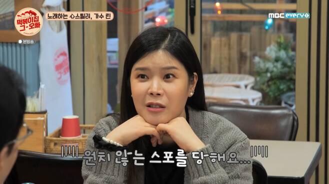 Lynn wept with the infertility Confessions.Singer Lin appeared on MBC Everlons Teokbokki house brother, which was broadcast on the afternoon of the 12th.Singer Lynn, who celebrated her 21st anniversary this year, has emerged as an OST queen, singing popular drama theme songs such as The Sun with the Sun, You from the Stars, and The Suns Descendants.My album is trying like the pain of the living, but the OST was lightly approached, said Lynn. When the Sunning Month OST request came, I thought my voice would fit into the historical drama.Then, at the Kim Tae-woo marriage ceremony, I sat at the same table as actor Han Ga-in, and Han Ga-in was so suffocated that I wanted to be a person.I thought I should try OST if Han Ga-in is the main character. Lynn said, In the past, OST was thought to be a factor in the drama that should put Lynns sensibility on the finished thing.But now that I know that it is an important element of the work, I have been carefully selected.  I get a simple synoptic when I work on OST. I get an unwanted Spot. I didnt really want to be a singer, Ive never heard of a good song, said Lynn, who has been consistently loved for 21 years.In particular, he said, The trauma of the evil and real-time search terms has been created by entertainment appearances.I was stressed and I fell into religion, he said. I was on stage, and I felt like people hated me, and my eyes were scared.I could not breathe, so I could not sing, and I was drooping. I was gradually reducing my broadcasting activities because of the depression. He was nervous and shivering when he thought he didnt have to finish it at once while he was broadcasting the recording. I thought I wanted to disappear like this.I felt paralyzed and I could not live, he said. I went to the hospital for a long time, and now I have some problems, but I still have that aspect.Kim Jong-min said, At that time, it was an atmosphere to see evil, and Ji Suk-jin also said, Yes.Lee Yi-kyung said, There were many representatives who wanted to experience the evil opinion. Lee Yi-kyung pointed out that special units are also suffering from panic when they see evil.I dont want to be a singer every day, said Lynn, and you think that office workers always hit the company. Thats it.I have to have feedback on my creation, but the world seems to have changed, so the gap seems to have become difficult. He said, When will you stop? If you retire, you will retire and disappear. SNS and things will disappear like acting like a wind. There are few people who miss it.Lynn, meanwhile, wept as she told the story of her difficulty in pregnancy: Lynn marriages singer Isu in 2014, but still has no age two: Why is there no child?When asked by Ji Suk-jin, he confessed: I didnt mean not to have it; I tried.I went to the hospital, I had a test tube baby several times, I was ectopic and failed many times, Lynn said, Is I really someone who would be a parent?I thought, I dont know my life yet, but when a woman gets older, she has to feel responsible as a mother.I think I was afraid to care for someone, but I was afraid of having to care for someone. 