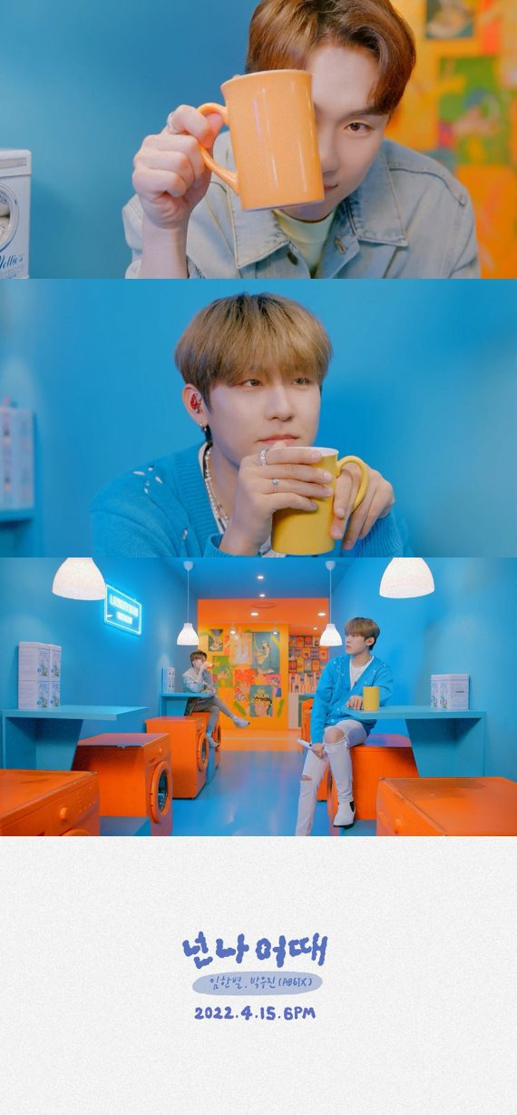 Lim Han-byeol and Park Woo-jin convey the brightness of spring.FlexM uploaded a teaser video of Recode Project tenth episode How Do You Me to the official SNS today (14th).How about me teaser video attracted attention with vivid colors of orange and blue series, and it added fun to express the contrasting colors sensibly.Here, Lim Han-bum and Park Woo-jin appeared in casual costumes and showed off their cute facial expressions.Especially, the clear tone of Lim Han-bum was combined with the light melody and caught the listeners ears.Lim Han-byeol and Park Woo-jins How Do You Me is a remake of the 406 project How Do You Me?It is a reminder that the voice of Lim Han-bum and the rap making of Park Woo-jin have doubled the excitement of the original song.Lim Han-hee has been loved by many fans for his Heat songs such as The Way to Break Up and You Are All My, as well as the vocal master of Girls Planet 999 and Tomorrow is a national singer. It is a vocalist who believes and listens.Park Woo-jin is the main rapper main dancer of AB6IX, which is called complete idol, with the entire member producing from his debut.In particular, he participated in the composition and composition of the 3RD EP SALUTE: A NEW HAPE title STAY YOUNG as well as choreography.Recode Project is a sound source excavation project that is the origin of a famous song (breathing, listening, and naming) that is hidden in hiding. It introduces famous songs hidden in collaboration between Indy The Artist and the established The Artist and introduces Officially Missing You, Too, Ailey (AIYOU) It is a project that has been praised by the industry and the public by creating a number of Heat songs such as LEE, 2LSONs Im In Love.Therefore, the expectation of listeners about How about you by Park Woo-jin and Park Woo-jin is increasing.On the other hand, How about me with Lim Han-bum and Park Woo-jin can be seen on the online music site before 6 pm on the 15th.