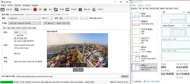 인텔 CPU와 아크 그래픽 카드를 동시에 활용하면 두 장치가 동시에 동작해 성능을 끌어올린다. 출처=IT동아