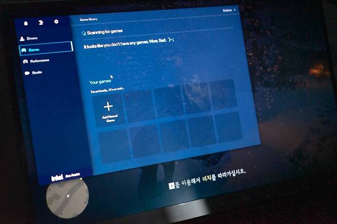 레드 데드 리뎀션 II가 설치돼있지만, 아크 컨트롤이 게임을 인식하지 못한다. 자동 검색과 수동 입력 모두 통하지 않았다. 출처=IT동아