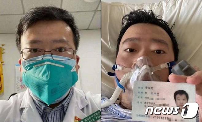중국 우한시에서 시작된 신종 코로나바이러스 실태를 외부에 최초로 알린 중국 의사 리원량(李文亮·). 2020.2.7/뉴스1