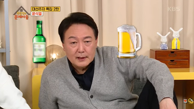 KBS2‘옥탑방의 문제아들’ 캡처화면
