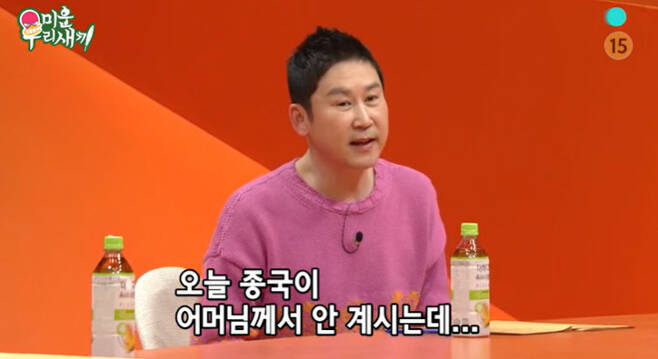 Kim Jong-kooks mother has been absent from recording over health on My Little Old BoyOn April 17, SBS My Little Old Boy was curious because one of the four Morbengers was not seen.MC Shin Dong-yup said, The end of the day is not my mother, but she is not a little sick. She has recovered a lot and will take her as soon as she is happy.Movengers could not hide his worried expression, and Kim Hee-chuls mother sighed with relief that she was really fortunate to hear that she had recovered a lot.Actor Kim Sang-kyung appeared as a special MC on the day; Shin Dong-yup said, Kim Sang-kyung is famous for his acting genius.I believe in the genre, and Tonyans mother said, I love Dong-yeop very much, but now I come in and sit down, and Dong-yeop dies. 
