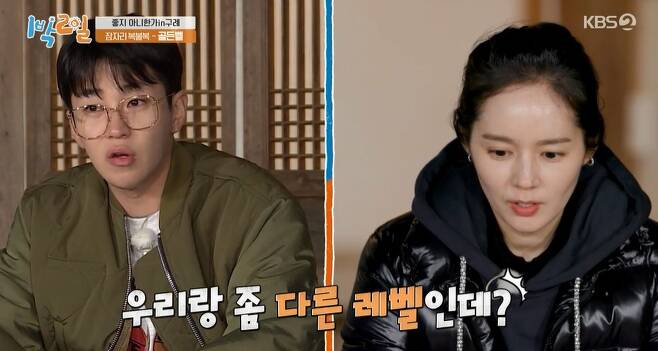 Han Ga-in expressed his feelings about the recording of 2 Days & 1 Night, and Han Ga-in was happy that he was able to meet members and get close.On KBS 2TV 2 Days & 1 Night broadcast on the 17th, Han Ga-in appeared as a guest and traveled with Herman Yau.Han Ga-in gave another opinion during the dinner that day, with the sesame leaf controversy becoming a hot topic.Earlier, Han Ga-in raised the sound that it was never possible to remove sesame leaves through Yeon Jung-hoon.Why do you hold sesame leaves? Is she not chopsticks? he said strongly, if she has two sheets, she can eat both.I hate to notice that other women cant take the sesame leaves off, he added.Kim Jong-min asked, Can you catch our sesame leaves? Han Ga-in responded happily, I can catch you.Yeon Jung-hoon laughed at the reaction of Han Ga-in.It wasnt over here. How far do you allow the wife of Yeon Jung-hoon? asked Han Ga-in. No conversation or alcohol.Its absolutely not going to happen alone, he said.I dont think men and women can be friends, basically, because one of them can have a little emotion.Han Ga-in explains that I do not want to drink with my wife like that.Han Ga-in, on the other hand, is a mother-of-pearl beauty called Olivia Hotse in Korea.Han Ga-in, who had been at the center of the topic since his debut, said, I did not get in touch with the dictionary, but the news team came to our school.I was interviewed because they recommended me to be pretty, he said.What is even more surprising is that Han Ga-in is a daughter who received 380 points out of 400 points.If DinDin admired it as a different level from us, Ravi laughed, Did you know that now? I felt it when I came in.The challenge!Han Ga-in had an indoor bed with Yeon Jung-hoon while Moon Se-yoon and Kim Jong-min were confirmed to sleep outdoors in the dragonfly costume with the concept of Golden Bell.The next day, the performers of 2 Days & 1 Night expressed their admiration to Han Ga-in, who showed off his swelling in the early morning shooting.On this occasion, Han Ga-in sang the hit song All For You by Yeon Jung-hoon and revealed the morning of Herman Yau.What about the trip without children? I thought about it when I was married, but one of my heart is empty Feelings.The children were constantly on their eyes, he confessed, conveying his extraordinary motherhood.Han Ga-in, who finished the 2 Days & 1 Night journey, said, It was so fun. It was good to meet the members and get close to Feelings.The game was fun and the rice was delicious. 