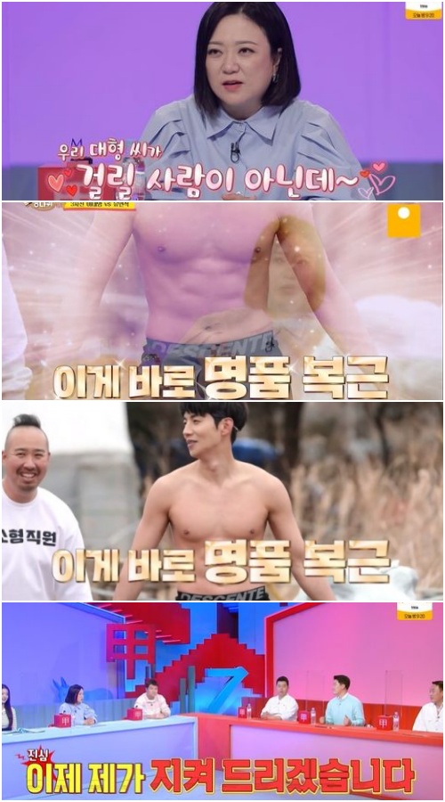 Gagwoman Kim Sook has revealed an unusual self-interest to eight-year-old baseball player Lee Dae-hyung.In the 152th KBS 2TV entertainment program Boss in the Mirror, which was broadcast on the 17th, Kim Byung-hyuns burger house booed the air.It was a high-quality athletic meet that was held by dividing teams into Chefs athletic teams.Kim Sook, who watched this in the studio, was impressed by Lee Dae-hyungs abs.However, Lee Dae-hyung was defeated by Lee Dae-hyung, the youngest chef from a bodybuilder of 27 years old.Kim Sook, who was saddened by Lee Dae-hyungs defeat, said: Why did you do that with a chin-mounted chin, just hanging on, almost crushing on your shoulder.I will protect you now. After lunch, the picnic continued: In the third round group rope skipping, the athletic team was defeated enough to not even give out a business card called the athletic team.Kim Sook showed affection, saying our big man is not the person to do it when Lee Dae-hyung got caught in a row.Jun Hyun-moo is tongue-in-cheek, saying, I can not really adapt to Kim Sooks unusual self-exposure.Kim Byung-hyun said, Come to the burger house. The big man brings the burger house.Kim Sook invited Kim Sook, saying, Is not it polite? Kim Sook showed a strange behavior of putting a saliva on his mouth.Jun Hyun-moo also repeatedly confirmed whether the politeness comment or blind date was correct; Kim Byung-hyun laughed at it and replied yes to stress that he was team.Boss in the Mirror broadcast captures Lee Dae-hyung Instagram