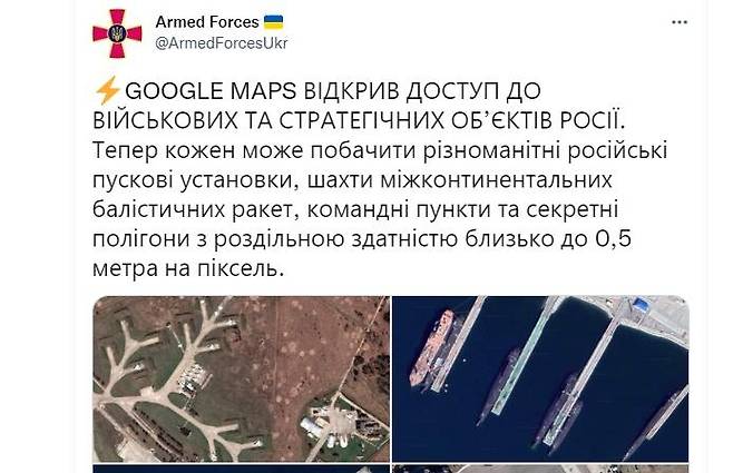 구글이 구글맵러시아 군사시설을 선명히 드러내기로 했다고 주장하는 우크라이나군  [우크라이나군 트위터 캡처. 재판매 및 DB금지]