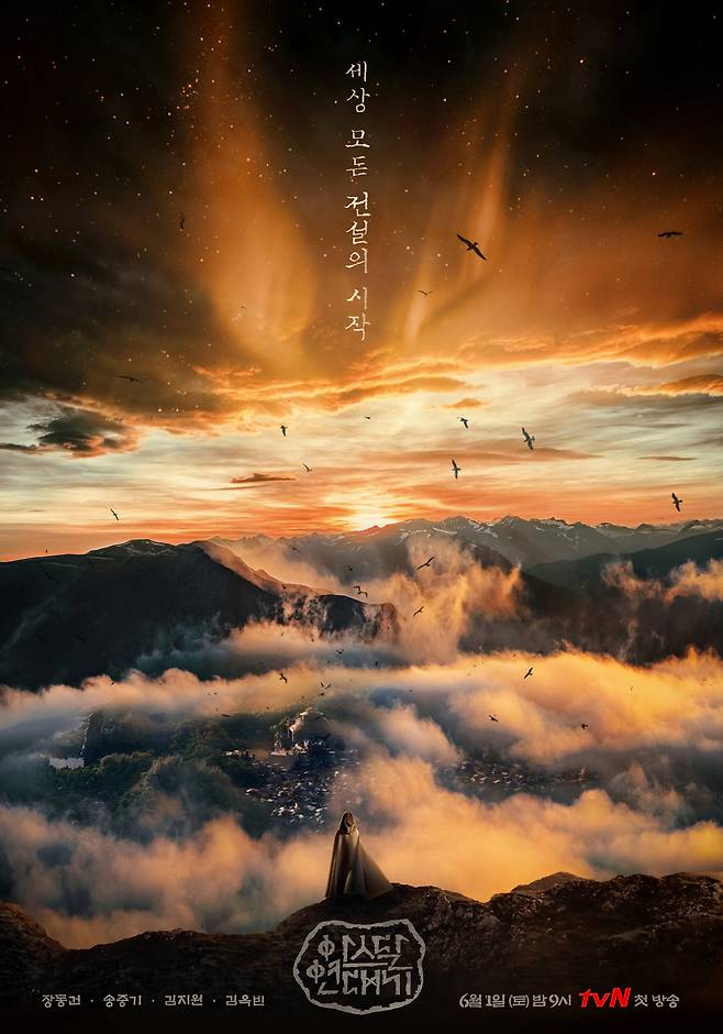 사진=CJ ENM 제공