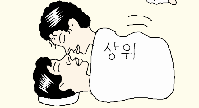 일러스트=김도원 화백