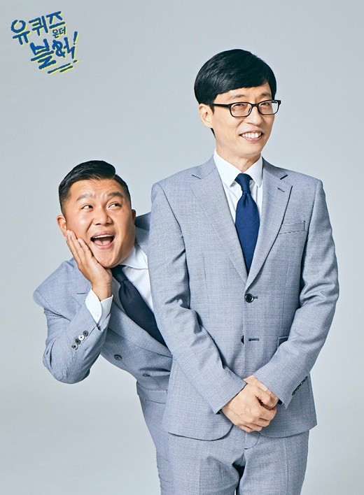 TVN entertainment You Quiz on the Block Yoon Seok-yeols presidential election news was announced, and the program host Yoo Jae-suk was not aware of the fact that Yoon was appearing in advance.Lee Jin-ho said, The news of Yoons appearance on You Quiz on the Block was announced through an article by a media company on the 13th.The recording was carried out in a state that was completely veiled to the location. The Presidential Acquisition Committee refused to confirm it.TVN also said that it can not reveal the fact that Yoon is appearing. There is growing opposition over the election of Yoo Jong-in, because one of the reasons is that he is trying to use the national MC politically, he said.In fact, the You Quiz on the Block viewer bulletin board is flooded with criticisms directed at the production team and Yo Jae-Suk, including You Jiz on the Block is disappointed and Now You Quiz on the Block is over.However, Lee Jin-ho said that the misunderstanding was made in the security of the planning, reconciliation and recording of the election of Yoon, and said, Yoons appearance of You Quiz on the Block was concluded with Yoons willingness to appear.Only a small number of people from tvN were invited and recorded. Yoo Jae-Suk, as well as all the cast members, did not know that Yoon was appearing. I was able to sense the difference from usual when I arrived at the recording site.There were a lot of people who seemed to be security guards, and there were curtains at the entrance of the recording hall. Even the cast manager could not enter the filming scene.The field manager was surprised and reported to a key official of the agency. Lee Jin-ho said, The party is entirely the responsibility and authority of the production team. He also said, It is not common sense for one MC to take issue with Yoons appearance.On the other hand, You Quiz on the Block starring Yoon will be broadcasted on tvN at 8:40 pm on the 20th.