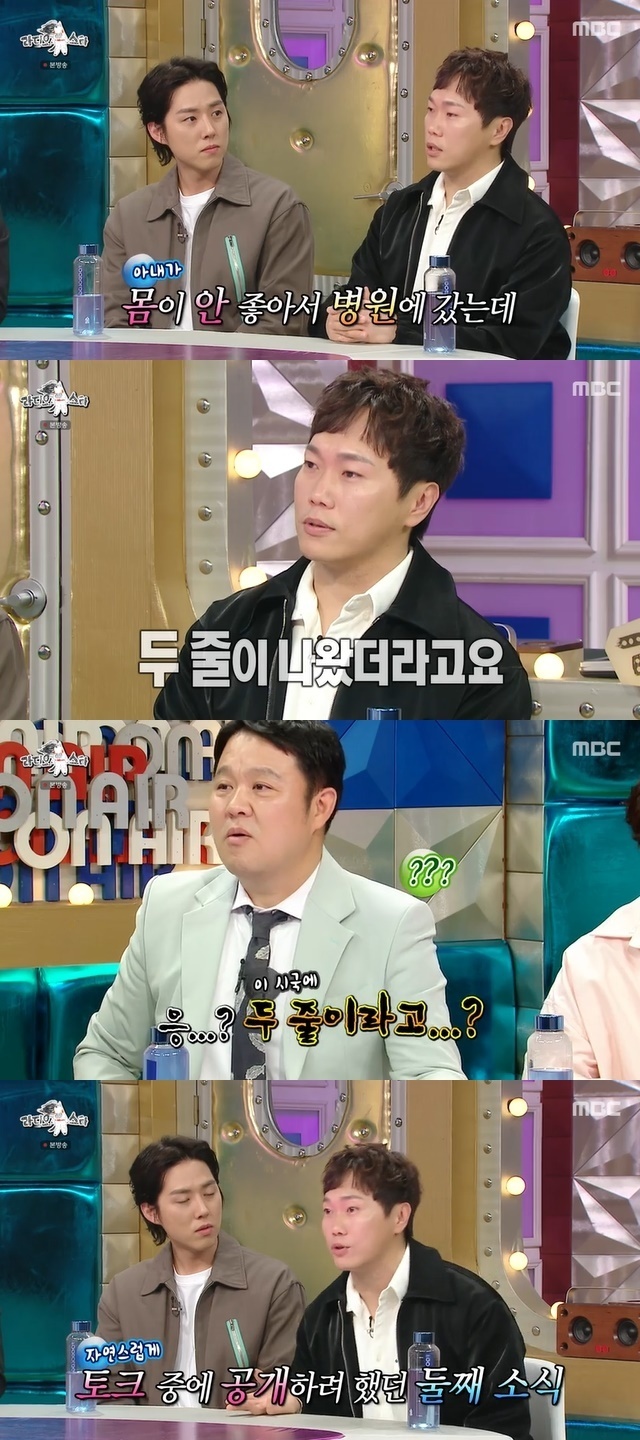 Song Jin-woo has Confessions about his wifes second pregnancy, which is a minute.Actors Jung Joon-ho, Shin Hyun-joon, Baek Sung-hyun and Song Jin-woo, who became fathers of the 765th MBC entertainment Radio Star (hereinafter referred to as Radio Star) broadcast on April 20, appeared as guests.On this day, Baek Sung-hyun said his wife was 17 weeks pregnant.Song Jin-woo said, We were preparing for the second, he said. I went to the hospital because I was not feeling well.Song Jin-woo in the bunny reaction boasted that this can be confusing with COVID-19, two lines of pregnancy.He said, I did not tell the production team, but I tried to throw it, but Se-yoon told me all about it.