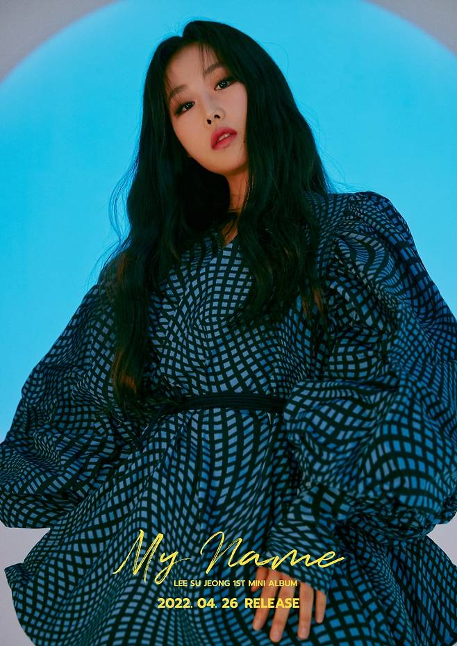 ▲ 러블리즈 출신 이수정. 제공| 울림엔터테인먼트