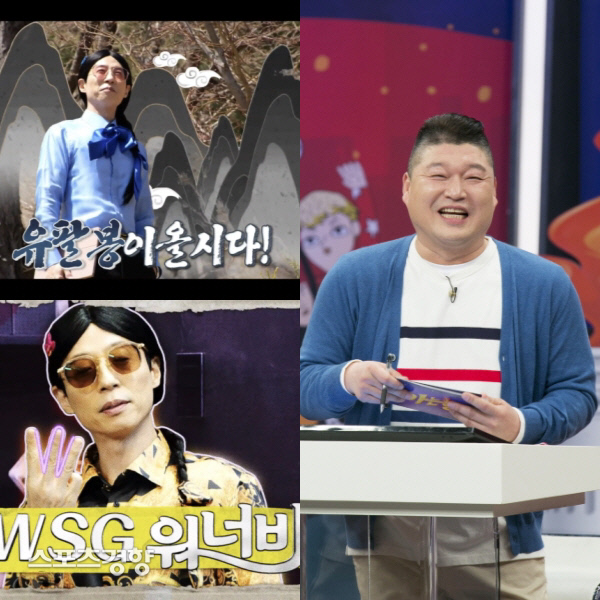 As a result of the April analysis of the brand reputation of the entertainment broadcaster conducted by the Korea Enterprise Reputation Research Institute earlier this month, the broadcaster Yoo Jae-Suk took first place.Yoo Jae-Suk is also appearing on TVNs YouQuiz on the Block, Six Sense series, and MBCs What Are You Doing to Play, as well as SBS Running Man, which has been appearing for 12 years.Recently, he has appeared in the interactive communication entertainment show Play You, which is broadcast on KakaoTV, followed by Lee Seung-gi, Hong Hyun-hee and Kim Jong-kook.Kang Ho-dong was fifth.Kang Ho-dong is currently performing three programs, JTBCs Knowing Brother, National Representative, and Daughter Thieves, and is also appearing in TVNs Oltak-gun series.He is also appearing on TVNs flagship entertainment series Shin Seo-yuki and Dae-Escape series irregularly, and is appearing on Channel As Cant False Super DNA Blood and KakaoTVs Merchandise 129.Yoo Jae-Suk and Kang Ho-dong have been at the top of the list of entertainment broadcasters and comedians who have shined this year by the polling agency KoreaGallup, which is released once a year.In the end of last years survey, Yo Jae-Suk ranked first, Kang Ho-dong ranked second, and Yo Jae-Suk ranked first for 10 years from 2012, except for 2011, when Kim Byung-man was ranked first.Kang Ho-dong is also in fifth place and has been in third place since 2016 and has risen to second place again in 2021.For more than 20 years since the 2000s, it is difficult to understand the dominance of the South Korean entertainment industry except for the two Yu-Kang.Each of the two people who entered the entertainment industry after the retirement of KBS college gag and wrestler in the early 1990s divided South Korea entertainment through their conflicting styles, and the game has not changed for more than 20 years.The number of programs they are currently in charge of and their importance represent the symbolism of the two.However, the two peoples bisecting symbolizes the old homework of South Korea entertainment on the one hand.It is constantly asking the question Who is Yo Jae-Suk, Kang Ho-dong after that?The broadcaster has been constantly producing new faces since the mid-1990s when the variety show-type program began to take place, but it is a reality that it has not produced those who are comparable to the position of Yo Jae-Suk and Kang Ho-dong.In recent rankings, various names come and go, but the fact that they do not take the top spot in the Gallup survey or various polls proves this.According to the Gallup survey, Lee Soo-geun and Kim Byung-man were the ones who tried to break their Yanggang composition in the late 2000s.In the 2010s, Kim Jun-hyun, Kim Jun-ho, and Lee Guk-ju were highlighted, but their names are not easy to find in recent entertainment. In the late 2010s, Park Na-rae emerged.There was also the spirit of Lee Young-ja, the returning sister.However, Lee Young-jas name has moved away from the top five again since 2020 and Park Na-rae has not even surpassed the top spot.Lee Seung-gi, Hong Hyun-hee, Kim Jong-kook, Jo Se-ho, Yang Se-hyeong, Yoo Byung-jae, and Jang Doyeon, who ranked top in the brand reputation ranking, are among young people in their late 30s and early 40s.Here, Hong Hyun-hee, Jo Se-ho, Yang Se-heeong, and Yo Byung-jae are not successful in step-up that goes up from a joint MC to a single MC, and Lee Seung-gi and Jang Doyeon are also stable, but they do not fit in various forms such as Yoo-gang.Candidates such as Kim Jong-kook and Kim Gu-ra are also losing freshness in their name value due to the long-term entertainment Top Model.Rather, the Top Model of Yo Jae-Suk - Kang Ho-dong, which has expanded its feet to OTT or web entertainment, seems fresh.In fact, the broadcaster has been trying to find a new entertainment MC group.Yoo Jae-Suk is constantly trying to make a new face attempt in his program What do you do when you play? or MBTI Special.However, the recent appearance of entertainment is mainly observational arts that only need talk skills in the studio rather than variety that MC needs.In addition, the role of leading the program is also focused on expert panels specialized in Oh Eun-young (parenting), Baek Jong-won (cooking), and Kwon Il-yong (crime) rather than MC.Is there any other Yoo Jae-Suk, Kang Ho-dong?This is not only our broadcast, but also the part where Yoo Jae-Suk and Kang Ho-dong themselves continue to worry.The year 2022 is expected to be actively producing entertainment on the OTT platform. What new faces will be engraved on the entertainment market at the end of this year.Long-term power over 20 years is a burden on the broadcasters and the MCs themselves.