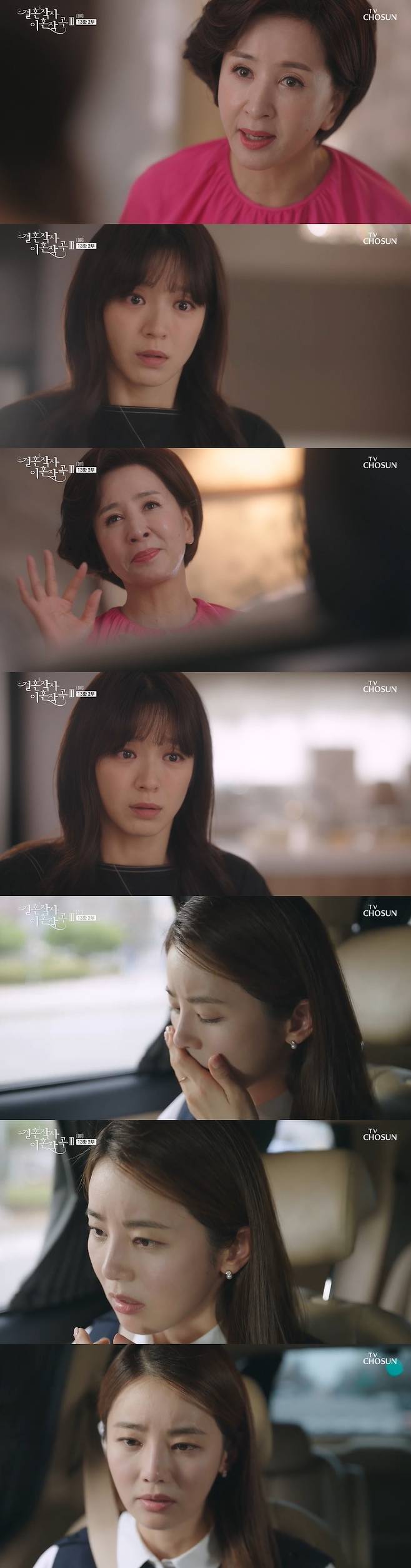 Seoul = = Marriage Writer Divorce Composition 3 Hye-sook Lee Confessions to Ami that he killed Noh Joo-hyun.Jean Soo-kyung and Moon Sung-ho got married, and Lee Ga-ryeong started having morning sickness.On the 23rd TV weekend, Drama Drived Composition 3 of Marriage Writing (playplayed by Im Sung-han/directed by Oh Sang-won Choi Young-soo) was portrayed by Kim Dong-mi (Hye-sook Lee), who is showing an increasingly bizarre appearance.On the same day, Seo Dong-ma (Boo Bae)s father visited the house of his daughter-in-law, Safi Young (Park Joo-mi), with his son.Kim Dong-mi, who visited Safi-youngs house with a dream of her granddaughter Shin Ji-ah (Park Seo-kyung) being kidnapped, said, I like the person so much, do you hear that?Kim Dong-mi, who went to the room, said, Why is the elderly person so good? The force is not a joke. Even though he laughed, Shin Ki-rim suddenly appeared, Is not it the director?I was afraid that Kim Dong-mi was beaten by her husband, Shin Ki-rim (Noh Jo-hyun), who had left the world, and she was frightened by the western half (Moon Sung-ho).Safi Young was told by Shin Yu-shin (Ji Young-san) and Ami (Song Ji-in) that Kim Dong-mis condition was not good.While Safi Young was out, Kim Dong-mi was exercising alone and singing the periodical text, and he was also seen to be in and out of his mind, saying, I am already like my mother and I want to value the person.Safi Young and Shin Yusin Ami suggested Kim Dong-mi to have a health checkup. Kim Dong-mi refused, saying, I have to take care of Jia today. However, Safi Young decided to get a health checkup because he did not go to work.Ami tried to meet her, saying, My mothers health is our happiness, but Kim Dong-mi said, Its like an exhilaration.Kim Dong-mi also said to Safi Young, I caught up, where do you meet the bachelor groom? He said, I saved the country in my past life.Kim Dong-mi became sharper to Ami. When Ami gave him a nutritional supplement, he said, You eat, why do you eat? What do you know?When I asked, I came out with a red bean paste and said, Do not you want me to eat and die? He said, I killed the director like that. He also told Shin Ki-rim that he had been fed carbohydrates to soar blood sugar and blood pressure, and Kim Dong-mis creepy smile made Ami look terrified.Kim Dong-mi also said, I grabbed my heart once without pain and said goodbye, Sayonara, Bye-bye. Ami was scared and shivered, saying, Have you died like that?It was the wedding day of the West Ban (Moon Sung-ho) and Ishieun (Jeon Soo-kyong), and the two had a happy wedding ceremony in celebration of the guests.The two of them then went on a honeymoon and spent a sweet time alone. Ishieun showed his affection by digging the ear of the West.In the meantime, the questionable appearance of Choi, the deacon (Park Jung-eon), who was in the western house, attracted attention.Earlier, when Ishi moved to the house of the West Bank, he said, Cold and hungry things come in a bunch. And he said, Do you want to see an old bride?I also laughed at it, and it gave me an ominous aura.On the other hand, Panmunho (Kim Eung-soo) called the monk to his house, judging that Songwon (Lee Min-young) was possessed by Bu Hye-ryong (Lee Ga-ryeong).The monk said, It is the right of the ice, he said, I have to go out of my way, I have a tough and strong soul, but it is not a bad soul.The young man has to go to my way, the road has changed, but I can stay in Lee Seung, he said. It is a problem if you go against the truth.I am trying to control people, he warned, sometimes I am trying to hurt people.After that, Buhye-ryong tried to eat a hamburger while riding in a car, and he had morning sickness and was surprised.