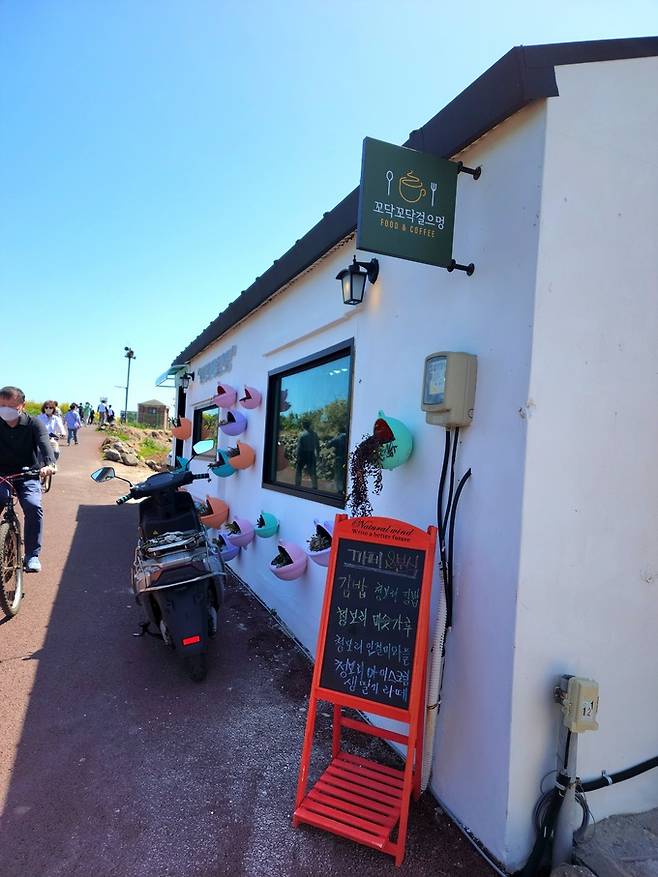 소망전망대 가는 길