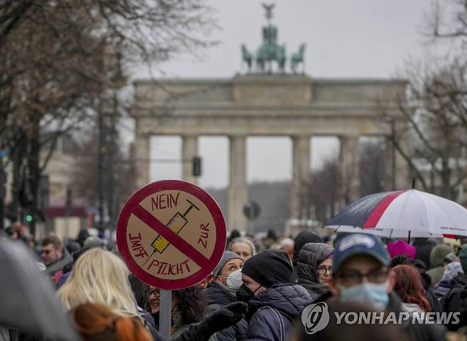 지난 1월 독일의 코로나19 백신 접종 반대 시위 [AP 연합뉴스 자료사진. 재판매 및 DB 금지]