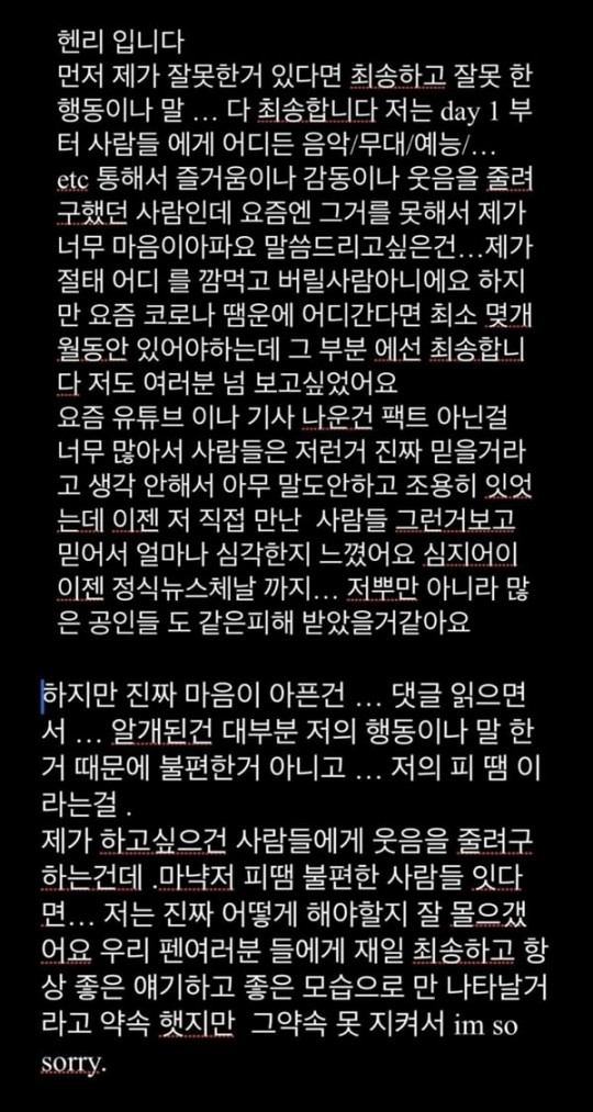 Singer Henry Lau, who showed a friendly attitude such as one China and the Northeastern process, seems to have started his return.It is only about a month since I posted an apology written in Korean, which suddenly degraded.Henry Lau said on his SNS on the 23rd, first real validation in a long time. forgot how much we all need breaks.Everyone needs to rest as hard as they have worked! Okay?!?!????????????????????????????????????????????????????????????????????????Henry Laus article made viewers doubt their eyes, as it was different from the previous apology for the appointment of a public relations ambassador for school violence prevention at the Mapo Police Station last month and the pro-China controversy.Henry Lau showed his inexperienced Korean language skills by expressing his apology with Choi Song through an apology.He also said, Most of the time, it is not uncomfortable with my actions or words, but because of my blood. Henry Lau suffered from a aftermath of the apology.In addition to the pro-China movement, Choices grew up in anger of the Korean public with immaturity.But Henry Lau stopped doing SNS for about a month after the apology was posted, and it didnt take long before the stopped SNS activity resumed.Henry Lau, who returned to SNS, did not show any inexperienced Korean language skills, but rather spoke Korean as well as before the apology.Many people respond, When did you get to speak Korean again?Henry Lau left the words When can we meet?This is also a word for fans who love themselves, and it seems to announce the start of the return.At the end of last month, Henry Lau was reported to appear in JTBC entertainment dancer version Begin Again with dancers Riaki, Aiki, Lee Jung and Park Hye Rim.The dancer version of Begin Again is filmed in Los Angeles, USA, and domestic dancers perform on the streets.Many of them said it was ironic that Henry Lau, who had been on a pro-China tour, was on a program to promote K-Dance.In addition to the actors and introduction subtitles in the drama, the nationality is specified in the case of foreigners, which has narrowed the position of stars rather than China nationality.Henry Lau, who is restricted from China activities due to wind movement and Shanghai blockade.As my activities in China became difficult, Henry Lau again Choices the Korean activities.The first step is the dancer version of Begin Again. It is Henry Laus freedom to communicate with fans on SNS, but it is unclear whether the Korean public will be able to turn their attention.
