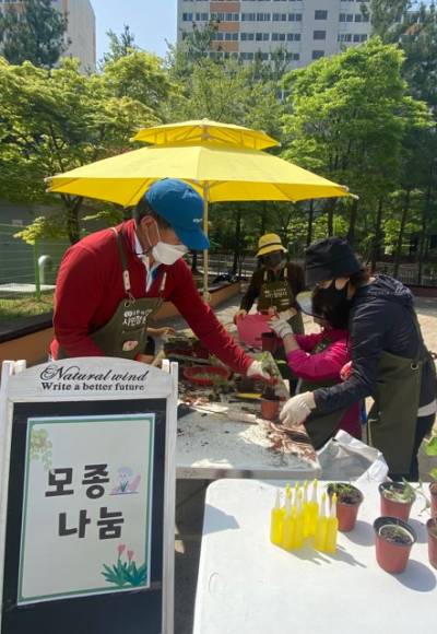 찾아가는 반려 식물병원 행사. (재)춘천지혜의 숲 제공