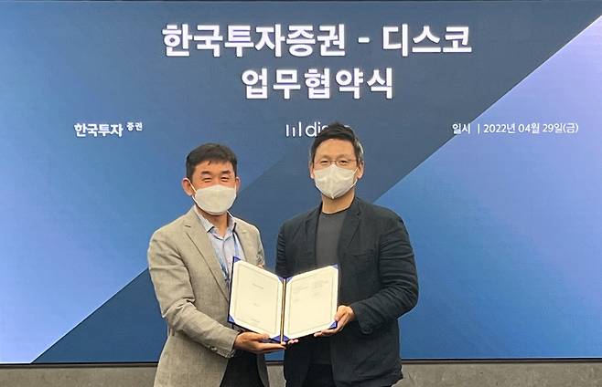 유성원 한국투자증권 GWM전략담당 상무(왼쪽)와 배우순 디스코(주) 대표.(한국투자증권 제공)© 뉴스1
