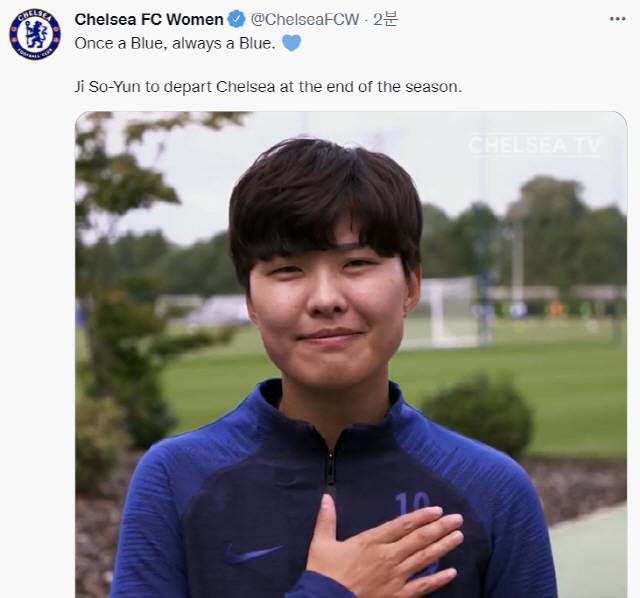 사진=첼시 구단 공식 SNS 캡처