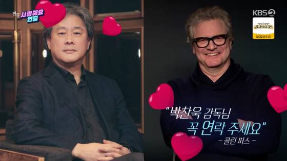 사진=연중 라이브 제공