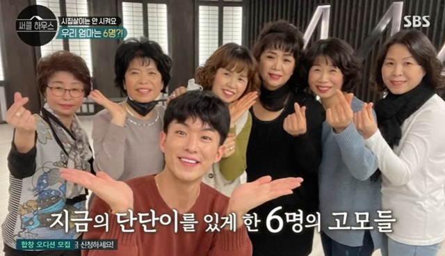 Taejoo Na Confessions that her mothers face doesnt have a memory either.On April 28, SBS Youth Counseling Project Circle House talked about My Mother, who hates the most difficult homework in the world.On this day, Taejoo Na appeared under the nickname Dandan and said, When I was 5 and 6, Mothers father broke up. There are 6 aunts.I, sister, my brother was raised by my aunts and my father. Aunts are like mothers. Very close. Always at my aunts.Ill take care of her birthday, and Ill send you a tangerine when you go to Jeju Island because there are lots of local shots. The biggest aunt is 70 years old.Lee Seung-gi said, It seems to have come out to explain, not to worry.I am not in my house for my future girlfriend, and Taejoo Na strongly appealed to me that arbitration is possible. When I was a child, my father and Mother broke up and there was no memory about Mother at all. My face was not even Memory.I was wondering if it was right to visit. What did my Mother look like, what kind of person?It was all I heard from my aunts to my family. I do not have any memory at all.I want to have a memory even if I have a single head, long hair, but there is no such Memory When Lee Seung-gi asked, Did you ever want to meet your father? Taejoo Na said, When I talked about it, my father first shed tears in 33 years.Then he told me what was going on. But I didnt want to find her.So there were many things that I hesitated about, and I was so sorry for my family that I just found it in my personal mind. Oh Eun Young said, Do you feel betrayed? I loved and raised my father and aunts.I think I can fully understand it, he said, but the desire to meet Mother can be a natural mind. Taejoo Na is hesitant to even talk to his brothers about his mother, Lee Seung-gi understood, I dont think I want to cause a stir on that subject.Oh Eun Young said, I am sorry for the expression that my father and aunts love and I am sorry for them, even if I am sick or tired.I wonder why we loved you so much if you were struggling, and why you should always be cheerful and strong. Wasnt it harder?Taejoo Na said, Yes, I think I had a lot of sickness when I was a kid; rather, I dont have a mother, Im sick but Im fine.I feel a lot of tears, but I think Ive been strong since I was a kid, and I think Ive made it brighter. Im fine. Dont worry.Oh Eun Young said, Its a painful sound, but my aunt and my mother are different.I love you as much as my mother, but it is not the meaning of comparison, but the consideration to prevent my aunts from hurting their hearts.I need to sort out my thoughts about what I really want to see Mother, not whether my aunts are sorry, but I think I should think about what I want first. Ive met my fathers cousins when Mother raised me and grew up, and Ive met him (father) without knowing my heart.I was so angry because I was so big. So I was asked. Why didnt you ever find us? So I regretted it a little.I realized that I was not ready and did not want to meet. 