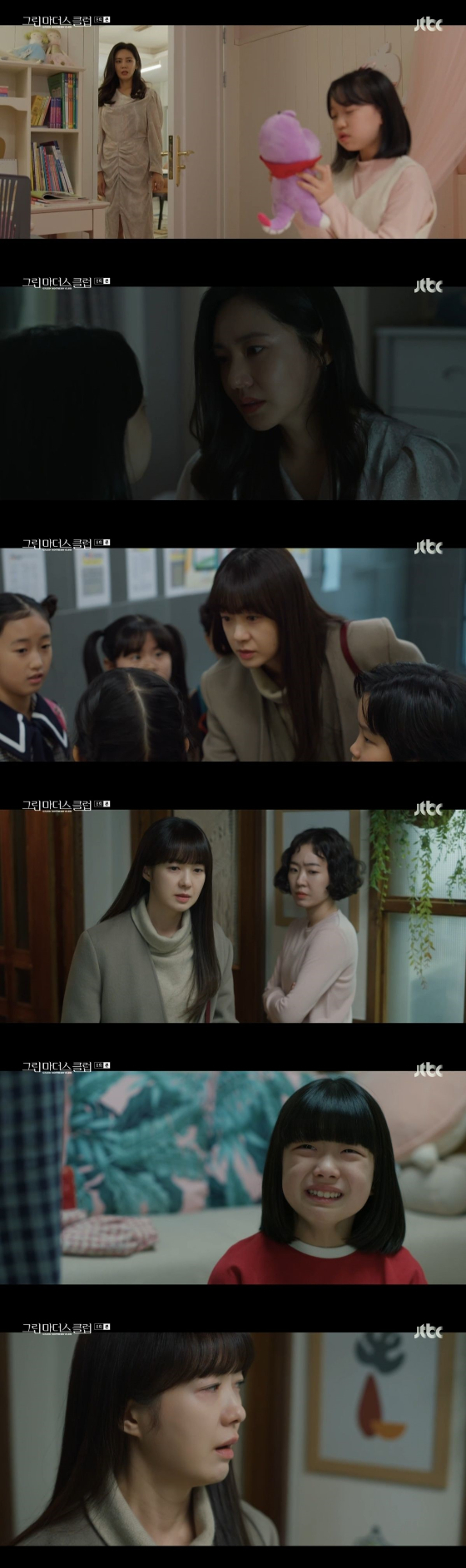 In JTBCs Wednesday-Thursday evening drama Green Sams Club, Lee Eun-pyo was surrounded by parents including Chang Chun-hee (Choo Ja-hyun) and Park Yun-ju (Resident Kyung).Lee Eun-pyo said, Why are you doing this? Where are all the children? Byun Chun-hee said, I did not come because I thought I should talk about what children should not hear today.One of the parents said, The Dong-seok is embarrassed to put it in his mouth.Another parent said, Dong Seok took Yubin and Suin to the empty classroom of the institute and showed them where they should not show. Lee Eun-pyo said, What is that?I can not do that, the parents said, thats all. You should not go anywhere. Blackmail – Cinémix Par Chloé.I am afraid to send school now. I do not need to say anything, and what I want is that your family wants to be an In-N-Out Burger in this community. I do not want to see anything about apology.Lee Eun-pyo said, Im really the first to hear it. I can not believe it. Lee Eun-pyo looked at Park Yunju and said, Is it true?Is it Suin? Park Yun-ju stared at Lee Eun-pyo without saying anything. Get in the room, Mom. Yeah. I understand parents who dont want to believe.If your child has made such a big mistake, it is the order for your parents to kneel and apologize. Lee Eun-pyo said, I am really sorry if it is true. But once I hear the childs story, I will listen to it.Oh, thats crazy. I didnt even have to cheat on my friend to the world. Why are you pretending its not her fault?If I sue legally, I can have to live with my own tag for the rest of my life. Lee Eun-pyo said, I did not smoke like a wind. Why do you keep driving people? Byun Chun-hee said, Please do not just in-N-Out Burger.It is the last consideration I can give. At that time, Lee Eun-pyo went to the academy of son Dong-seok and heard the childrens conversation. The children laughed, saying, Yubin and Lee Soo-in saw the Dong-seok Panti and it was red Panti.When Lee Eun-pyo grabbed the child and asked, Where did you hear that?, The child replied, Yubin and Lee Soo-in did it. Lee Eun-pyo went to Park Yuns house.When Park Yun tried to kick Lee Eun-pyo out, Lee Eun-pyo went into the house.Lee Eun-pyo said, I came to ask Su-in only one question. Su-in, Im so sorry for your aunt. Do you remember what color the underwear was?Red, Lee said, and when Lee Eun-pyo said real? Su-in said nothing, Park Yun-ju pushed back, Cant you see me making a game of kids stop?Lee Eun-pyo said, Our seat has a sense of color, so Panti is not blue or anything. Its a lie. When Park Yunju bursts, Lee Soo-in said, Do not do it to my aunt.Im sorry, I lied, he said. If Yubin does not lie together, I was rumored to work at my mother Mart. Lee Eun-pyo said, Su-in (Park Yun-jus daughter) said that Yubin (Yang Chun-hees daughter) told Su-in that she had blackmail - Cinémix Par Chloé.If Dong Seok (Lee Eun-pyo son) does not lie that he has sexual harassment, he will be rumored to work at Suins mother Mart. Then Park Yunju said, How did you raise a child, you did blackmail - Cinémix Par Chloé. Did I steal? What did you do?Im poor and youve hurt me. My daughter is better at studying. But why ignore her? Lee Eun-pyo said, Yubin should apologize to the attendant. And the people here. Apologize to me.How can you guarantee that you two are playing together? You started with a red lie in the first place. Your husband (Jung Jae-woong, Choi Jae-rim) also said.Henri Mam (Seo Jin-ha, Kim Kyu-ri) died. There was nothing that was not a lie. You actually wanted Henri to die, I saw it all, you slapped Henri, said Chang Chun-hee. And then Lee Eun-pyo told Seo Jin-ha what he said.Lee Eun-pyo poured the glass in front of him and shouted, What is this? He warned, I told you not to cross the line.Yes, this is your bottom, said Chang Chun-hee, laughing, and pretending to be a long bag, its nothing. Lee Eun-pyo said, You touched something you should not touch.I will step on my own. I will kill you. 