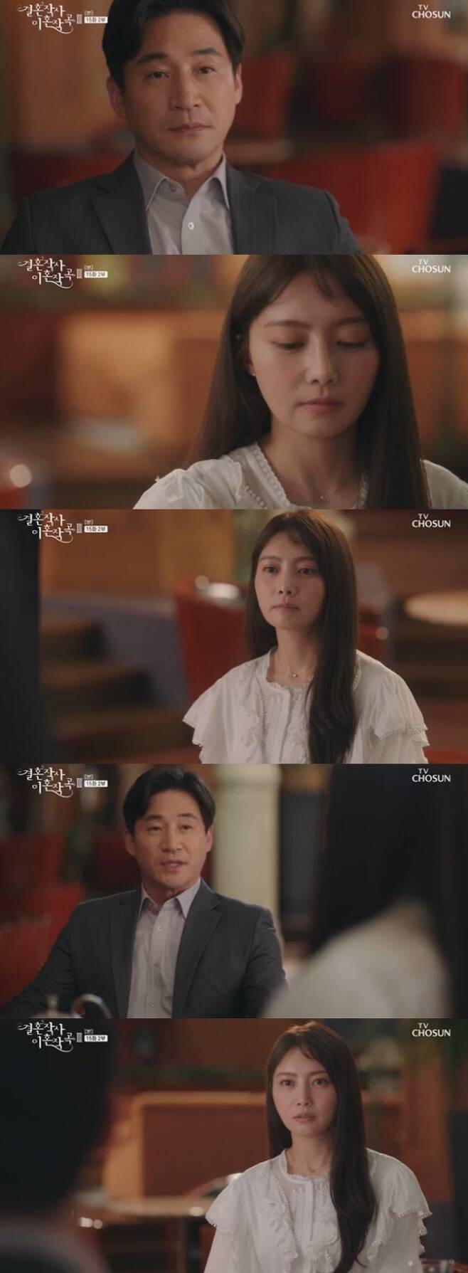 Seoul = = Marriage Writer Divorce Composition 3 Jeon No-Min and Lim Hye-young met again.In TV Chosun (CHOSUN)s Divorce Composition 3 of Marriage Writers (playplayplayed by Im Sung-han, directed by Park Chae-won and Baek Ji-su), which was broadcast on the afternoon of the 30th, Park Hae-ryun (Jeon No-Min), who had an affair in the past, and Nam Hye-young (played by Lee Hye-sook), met again as the mainline of Kim Dong-mi (played by Lee Hye-sook).On this day, Park found Nam Gabin sitting at the hotel and spoke first. He said, Its been a long time.I searched once, I had good news. Nam said, Is your health okay or not a marriage relationship.They decided to see Kim Dong-mi at the same time, and the man Kim Dong-mi wanted to introduce to Nam Ga-bin was Park Hae-ryun, but the two of them had already been in an affair.Nam Gabin said, You remarried your wife, I heard you across.Marriage writer divorce composition 3 leaves the final meeting on May 1.