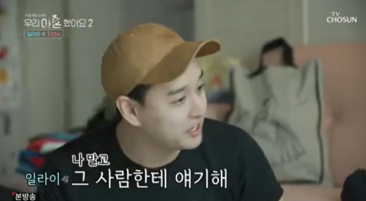 In We Divorce 2, Eli, a group of U-Kiss, expressed his anger to his ex-wife Ji Yeon-soo.In the 4th episode of We Divorce 2, a comprehensive channel TV broadcast on the afternoon of the 29th, Eli and Ji Yeon-soo were once again arguing about the Sidney Govou conflict at the time of marriage.Eli said, I think I became a garbage, but the reason I came in Korea was to get a little bit better with you.I wanted to tell Minsu that he was not a father like this, he said.But when I saw you and Minsu living here, I left my image and I was going to live quietly in United States of America, so I tried to make your life better.You have to keep working in Korea. Minsu came to show me someone who does not fight mother Father but wants to raise Minsu for Minsu.If you dont like that, okay, Ill just have to make a video call. You can tell him youre not coming in anymore.The conflict between Eli and Ji Yeon-soo, who had been divorced in We Divorce 2, exploded.In the 4th episode of We Divorce 2, a comprehensive channel TV broadcast on the afternoon of the 29th, Eli and Ji Yeon-soo were once again arguing about the Sidney Govou conflict at the time of marriage.On the day, Ji Yeon-soo told Eli, Can I be honest? I kept thinking about the things you said when you came to Korea.I never said anything about moving out of United States of America. Im sure. I dont add 10,000 won.You dont even know where you live in United States of America. Your parents made all the decisions, and thats what they said, and I didnt ask you to go.And it was really hard when I was there alone without anyone, and I was relying on you. Eli said, When we were in United States of America, we fought secretly.When you fight on the second floor and go down in a bad mood, your parents see my face and they know, of course, what is it that makes my son so hard, because he was up there, so they fought on top.Thats what my parents are thinking. Its like, Im fighting again and making my son hard.Eli said, So, I was bullied there, Ji Yeon-soo said, If you accept it, I can not talk about it.My parents are not those people, he said.Ji Yeon-soo said, But what I did not understand was that Eli as a son was hard, and there was no husband.Eli then said, Is that a sin? Is it a sin to live as a son? Did I contact my parents here? Should I call them once a month?, Ji Yeon-soo also said, What, here?You called me Moy Yat. Your parents. I didnt talk to my mother. And Im not wrong to live as a son. Eli said, Why do you say its wrong? I was next to you. I was your target. You listened to the stress you were under at my house.But how do we live there? I said, Is that how you live with them?Ji Yeon-soo said, Then the hard-working person is fine and you have to put up with it. So you kept telling me.Ive been deaf for three years, dumb for three, blind for nine years. You didnt say that? Call me. Tell me.Do not believe your mother. Call her now. Call her now. Quickly. How many times did you tell me that I could stand it? But Eli said, You just have to put up with it, thats right, because I was put up with it, but you didnt put up with it, you put up with everything, but you didnt.This is a hold-up. Eventually, I went out and told everyone, Listen to me. I told everyone, Im put up with it.What if I tell you. It doesnt change. Dont say that like I didnt do anything.I tried to be your shield, I told my parents not to do it for you, and you stopped me from the side.Ji Yeon-soo revealed, Your mother met her wife, but her son and mother were a thousand years old, and she was trying to stop it. Eli said, My mother does not say that.You call and check. Why should I suspect my mother. I dont want to doubt her anymore. Yeah, its been tough.Ji Yeon-soo appealed, Why do you release menopause? That long time? And Eli said, Dont tell me, tell him. Why should I listen?Is I your bodyguard?Eli said, When do I have to fight this? What do I do to get rid of it? What do I have to do?Dont you want to get out of it?I want to get off, I cant think of it if youre in front of me, Ji Yeon-soo said.