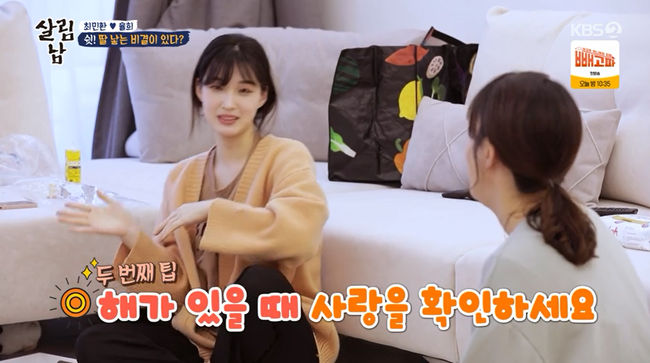 Choi Min-hwan and Yul-hee invited the twin families.In KBS2TV Saving Men Season 2 broadcasted on the 30th, Choi Min-hwan and Yul-hee invited twin families and talked about the secret of giving birth to their daughters.On the day, Choi Min-hwan and Yulhee invited their twin families, Rosa and Saran twin parents, to their homes; the two families spent time making pizzas.The children joined forces to make pizza and complete various pizzas and laughed.What was it like to hear that you were the first twins, Choi Min-hwan asked.Lucas said, I was really happy, but my wife turned white. I have been making eggs fries at home and I have been having twin revelations.Another twin family visited Choi Min-hwan and Yulhee on the day: Doyun and Hayun. Choi Min-hwan said, There are many twins in the neighborhood.It is amazing because it is all gathered like this. Yulhee said, There are twins in each class of the nursery school. Choi Min-hwan said, Yul Hyun-dong uses a night-rate, so it is two if the night is right.The twin families began sharing their unused items. Meanwhile, Fathers took the twins out.The Fathers all pulled out the twin strollers and laughed at the extraordinary grandeur, and the mothers at home enjoyed the teatime prepared by Yulhee on the pretext of sharing things.Yulhee recalled, When I was in the cooking room, my husband enlisted, but I did not cry, but my husband cried.One mother asked Yul-hee, Have you ever tried to have a daughter? Yul-hee said, I did not know, but my husband tried.He said he shouldnt stop when hes in a relationship, and he should do it during the day, early evening, and Ill ask and tell you because he knows better.