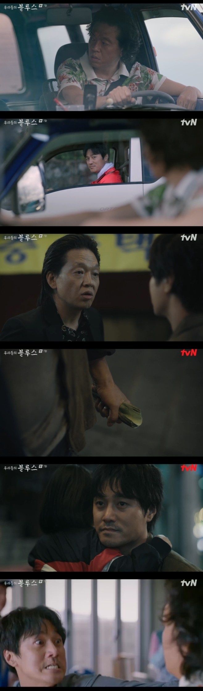 Our Blues Park Ji-hwan, Choi Young-jun, who relied on each other, revealed the reason for Gala Rizzatto.In the 7th episode of the TVN Saturday drama Our Blues (playplayed by Noh Hee-kyung and directed by Kim Kyu-tae), which aired on the 30th night, the past stories of Choi Jung-in and Choi Young-jun were revealed.On that day, airing stock (Roh Yoon-seo) held hands with Chung Hyeon (Bae Hyun-sung) and told him his future plans.He said: Plan A, Im going to tell our Fathers about our condition now, and Im going to continue going to school, asking them to raise a house and a child for us to live in.The baby will be born during the winter vacation, so there is no problem with attendance. Chung Hyeon also revealed: Im going to quit school, adding: Cant you go to school with me?I do not want to ask Father to pay for the diaper price for milk powder, but I am not a medical school anyway.Even if you want to do it, you come out of medical school and I go to study then I am twenty-five. When he heard this, the airing stock said, Its good. Its good. Youre young. Lets do it. Weve also set up Plan B.We will have a child, whatever the Fathers say, so I go to the unmarried mothers house and solve the accommodation. The same evening the two Confessions the truth to their fathers.As Chung Hyon predicted, Choi Jung-in Kwon (Park Ji-hwan) punched himself, and Choi Young-jun, who could not hit his daughter, beat him and screamed.However, their will did not break down in the assault of human rights and the tears of the ceremony.Youre not in love with me, what else are you going to raise your child with? The two men said to the fathers who doubted, Its not wrong. Its not a mistake.I have never been in my way. I love each other. Its not a mistake, its love. Thats why it is.The next day Chung Hyon and the lord went to school and Confessions were pregnant.When the counselor mentioned the transfer of the two, Chung Hyeon said, I will quit school today, but there is no reason for the lord to transfer or quit school.The student has the right not to be discriminated against for reasons such as pregnancy and childbirth. It is the content of the student human rights ordinance. The counselor replied, Once both fathers are brought. In addition, the reason why human rights and hospice growl when they look at each other is revealed. The words of human rights that we had thought about the past were a big hurt to the hospice.Human rights advised him to stop borrowing money from him because of his gambling, and then he starved his daughter, and he went to human rights with the lord and said, Lending me one last time.The lord did not eat rice. The human rights that misunderstood this situation said, Do you want to use your child to make an angry.This is a bitch, he said, breaking his pride, and he left the money he received and started a new start.