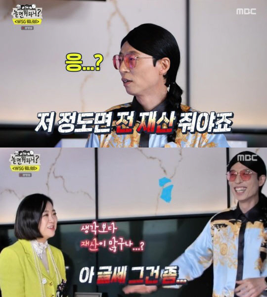 The second blind edition of WSG Wannabe began at MBCs entertainment Hangout with Yo (director Park Chang-hoon, Kim Jin-hoon, Han Seung-hoon, Wang Jong-seok, Shin Hyun-bin/writer Choi Hye-jung), which was broadcast on the 30th of last month.On the day of the appearance of the talented people, Yupalbong (Yoo Jae-Suk) is excited to shout This is me and Gaya and There are a lot of people who are good at singing.I do not know which group to make by some people, but I am so excited. According to Nielsen Korea, the audience rating of Hangout with Yo, which was broadcast the previous day, was 7.1% based on Seoul Capital Area and 2049 ratings were 4.0%, ranking first among Saturday entertainment programs.The highest audience rating per minute was 9.6%, and the appearance of Jeong Jun-ha & Haha, who dips his head in the water to cool off the appearance of Na Moon-hee, who tore the scene of the hearing with dolphin treble.(Seoul Capital Area)Participants who received the Acceptance for all three representatives on this day were Gong Hyo-jin, Youn Yuh-jung, Kim Tae-ri and Na Moon-hee.The first participant was Gong Hyo-jin, who selected Girls Generations World I met again and stood in front of the judges.Elena Kim commented, In fact, this voice suits you well even in anger and goes solo, while Haha speculated about who you are.Haha had previously confessed to the past that he wanted to bring Lee Mi-ju to his agency, but he confessed that he had been wrong. Jeong Jun-ha laughed at Haha, saying, Lets take it from the antenna.Youn Yuh-jung chose 2AMs This SongAs soon as I opened my mouth, the judges could not shut up, and Yupalbong shouted Acceptance before the song was over, saying, I have been in trouble since the introduction and This voice is me and Gaya.In particular, Haha was impressed by tears are likely to fly.Youn Yuh-jung, who filled the songs of four people alone, received the Acceptance of all three representatives.Kim Tae-ri selected Jung Seung-hwans If It Was You, and Elena Kim was surprised that this song is really difficult.Listening to the following songs, Elena Kim guessed her identity as a singer Taeyeon and said, Is this time possible? Please come. Please be the leader of our team.All three representatives who are immersed in the emotional sniper voice are shouting Acceptance, and Kim Tae-ri will be able to advance to the next round.Na Moon-hee appeared before the judges as Bens dream-like; to Na Moon-hee, who surprised the judges from the selection, Elena Kim said: Its a jewel.I feel like Im drawing a song. Of course, I take this voice and Gaya.Haha said, It is Acceptance, but can not you listen to one more song?To Na Moon-hee, who once again showed off her skills with Im OK, Haha admired I found Mebo (Main Vocal).In particular, Yoo Jae-Suk admires I contract right away when I hear this voice when I pass by. Kim Sook made an extraordinary proposal to Yo Jae-Suk, who had a fortune, saying, I have to give all my property as a down payment.Yoo Jae-Suk responded, Oh well, I have to think about it. Kim Sook laughed and laughed, You have more wealth than you think?Lee Yi-kyung, actor of TVN Six Sense 3 broadcasted on the 14th of last month, said, There was a rumor that Yo Jae-Suk collected 1 trillion won (property).Yoo Jae-Suk laughed at Lee Yi-kyungs sudden remarks, saying, Shut up, lets see where we are now.Scarlett Johansson was Shin Bong-sun.Shin Bong-sun, who selected Broccolis No Encore Request, surprised everyone with his singing skills that he had not known before, but he was unfortunately given a fire Acceptance.When Scarlett Johanssons identity, which featured charming tones and emotional songs, was revealed, Jeong Jun-ha said, Mina (Shin Bong-sun) be on your album.Im so good, he said, expressing regret.Han So-hees identity was short track player Kim A-lang, who showed his passion to participate in the WSG Wannabe Audition after returning home from the World Championships.Kim A-lang, who selected Lee Ji-yeons I do not know love yet, showed off his singing skills with cute rhythm and clear tone.Kim A-lang said in an interview, I did not say much about managing my neck and I was prepared, but it was a very special experience.I did my best, so I hope you will look beautiful. Anne Hathaway, who appeared in the song Proposal of Lee So-ra, showed off her sad voice with emotion, but she was put on hold, and Jun Ji-hyeun, who selected Lee Moo-jins Traffic Light, showed her presence with a clean voice, but he was also put on hold.As many talented people were, the representatives of the three companies showed their worries. In the preliminary video next week, the second interview of the holder was held, raising expectations.Jun Ji-hyun and Anne Hathaway, who show off their singing skills as well as their delightful gestures and charms, amplified their curiosity.