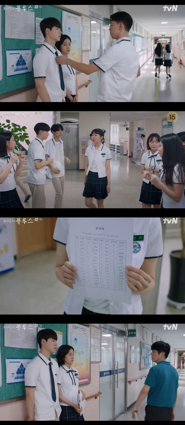 The school was overturned by the declaration of pregnancy and childbirth of 18-year-old Noh Yoon-seo and Bae Hyun-sung.In the 7th episode of TVNs Saturday Drama Our Blues (playplayed by Noh Hee-kyung/directed by Kim Gyu-tae), which was broadcast on April 30, Chung Hyeon (played by Bae Hyun-sung) and airing stock (played by Noh Yoon-seo) decided to have a child and informed the surroundings.Chung Hyeon, 18, and airing stock were late to six months pregnant and decided to give birth.The two men asked for help from their fathers, Jung In-kwon (Park Ji-hwan) and Bang Ho-sik (Choi Young-joon), and planned to enter the unmarried mother facility in the worst case.The airing stock intended to give birth to a child during the winter vacation and go to college, and Chung Hyeon was determined to leave school and continue his studies after airing stock.As expected, the father of the two parents was angry against the birth of the two, followed by Chung Hyon and airing stock, who also announced the pregnancy and childbirth plan to the school.The two men were punished in front of the school office and when rumors circulated, some students cheered and some booed.Choi Sun-mi, who first learned about the pregnancy of the two people on the bus, kicked out the students who shouted, Are you watching? What is exciting?Im not sure if the inspector is in favor of having a baby and going to school. I am in favor of 90%.Teachers say, Are you giving birth in school? Youre such good school kids who dont know how to be ashamed. What do they learn from you?Is it my job to be ashamed? I am afraid that my child will do it. The principal and vice principal tried to transfer both Chung Hyeon and airing stock, but Chung Hyeon said, I will quit school.Students have the right not to be discriminated against for reasons such as pregnancy and childbirth. Airing stock only wanted to go to Seoul National University as a regional equalization.The teacher said, You should bring your father to the house, and you should be good to the lord.