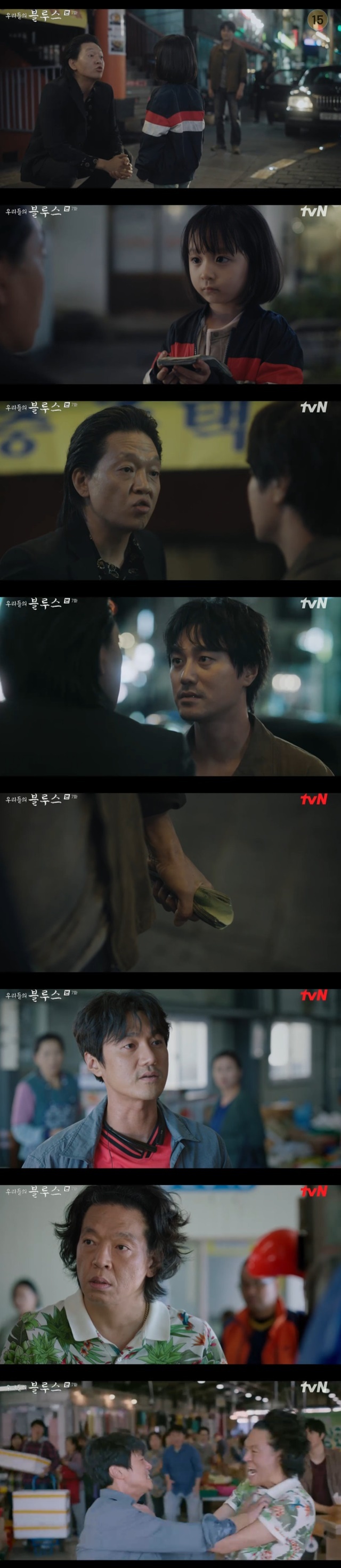 The past history of Park Ji-hwan and Choi Young-juns friendship became a mystery.In the 7th episode of TVNs Saturday Drama Our Blues (played by Noh Hee-kyung/directed by Kim Gyu-tae), which was broadcast on April 30, Choi Jung-in and Choi Young-jun clashed over their childrens pregnancy problems.On the day of the show, 18-year-old Jung Hyun (Bae Hyun-sung) and airing stock (Roh Yoon-seo) confessed their six months of pregnancy and asked for help, and their father Choi Jung-in and the protection ceremony were angry and punched each other.Along with him, the past history of the past between Choi Jung-in and the protection ceremony, which was the best friend of the past, was unfolded.When Choi Jung-in was assaulted, he took a fire extinguisher, helped him, and ran away together.Choi Jung-in, who became an adult and became a gangster, kneeled when the protection ceremony was strangled by someone, saying, Hosik is a gambler, not a shoulder.The escape ceremony was called Fire! And brought the police to save Choi Jung-in, and Choi Jung-in was covered in blood and said, If you grow up in the lord, lets take our company.The defense ceremony said, It is a stone now, but it is big. So, brother, lets make up for it.But the two people who were so sticky collapsed with a repeated gambling of protection and a word of Choi Jung-in.The protection ceremony was held after seeing the starving young daughter airing stock after her wife ran away from gambling, and Choi Jung-in said to Choi Jung-in, The last time.Help me this time, he said.When Choi Jung-in responded, The last time was the last time, did not I tell you not to gamble?The lord did not eat rice, he said, appealing that his daughter, airing stock, was starving.Choi Jung-in told the young airing stock, Please give me the Uncle money, and when the airing stock said, Please give me the Uncle money, he gave me the money.Choi Jung-in said to the defense ceremony, I would like to have your daughter in front of the angry, you bitch.So Choi Jung-in left the money and vitriolic, and the protection ceremony was angry with the money given by Choi Jung-in.