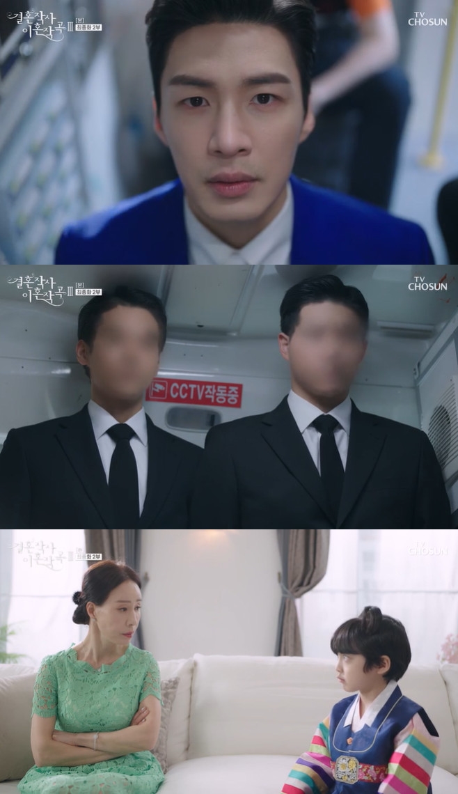 Marriage writer divorce composition 3 again shock ending was unfolded.On the night of the first night, the last episode of the TV weekend mini-series Marriage Writer Divorce Composition 3 (Phoebe, Im Sung-han) and director Oh Sang-won, hereinafter Connected Song 3) was broadcast.On this day, Shin Yu-shin (Ji Young-san) eventually admitted Kim Dong-mi (Lee Hye-sook) to the hospital after Amis persuasion, and he also poured a great deal of anger into Kim Dong-mi, who proudly said that he helped his father Shin Ki-won (No Ju-hyun) die.Lee Si-eun (Jeon Soo-kyung) succeeded in the pregnancy that she wanted so much, and she laughed together, informing Seo-ban (Moon Seong-ho) that she did not have to have a child, saying she was satisfied with the reality.Since then, Ishieun has been congratulated for informing his father-in-law and his brother-in-law, Safi Young (Park Joo-mi), about his pregnancy.While Ishieun and Safiyoung were enjoying the joy of pregnancy side by side, Buhyeryeong (for example) continued the strange rhetoric gradually.In his opinion that there is no problem in health, Buhye-ryong suddenly showed a misconception to his simo, So-ye-jeong (Lee Jong-nam), saying, Who is the child next to you?After that, Shin Yusin accidentally stopped by the hair salon and was shocked to see Safi Young pregnant. Safi Young was surprised and informed her of her pregnancy.The dead lion, who stayed at the house of Seo Dong-ma (Bubae) in the West, suddenly disappeared when all the family members were happy. So Song Won (Lee Min-young) seemed relieved.But the spirit of death was not gone, and Seo Dong-ma, who went to buy clothes for Safi-young, was killed by the adjuvant that fell from the ceiling.In the ending, the chapter of Asura was unfolded. Following the wedding of Seoban and Songwon, Amiga took a bath with Judge Heon (Kang Shin Hyo), and then shared a deep kiss.In addition, So-jung was nervous when he heard that he was taken away from his husband from a ghost who made his own appearance.Since then, the death of Seo Dong-ma has been implied, and Gongsong 3 has shocked the end of the grand finale.