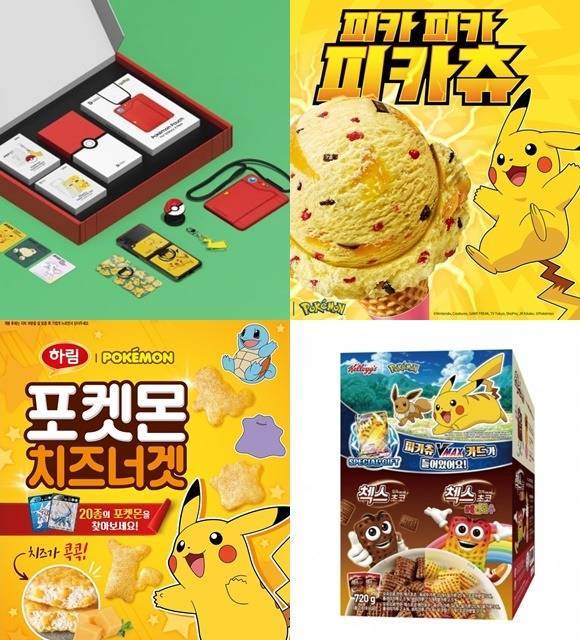 기업들은 포켓몬을 활용한 마케팅에 총력을 쏟고 있다. /삼성전자·SPC그룹·하림·농심켈로그 제공