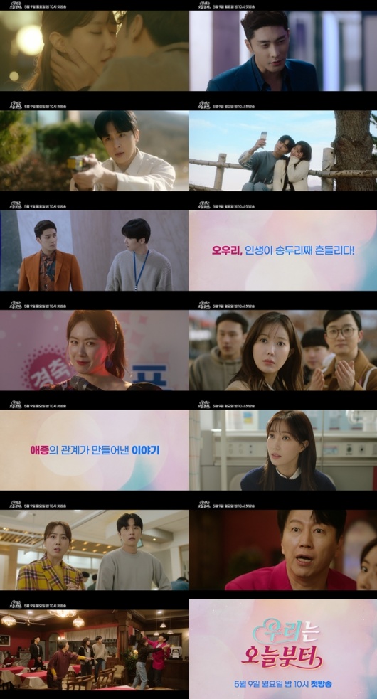From Today, Its My Turn!!!: The Movie released the third teaser video.SBS New Moonhwa Drama From Today, Its My Turn!, which will be broadcasted at 10 pm on the 9th.: The Movie (playplay, directing, and directing Jeong Jeong-hwa/production group Eight) released a third teaser featuring the hot performances of individuality-perfect actors.From Today, Its My Turn!!: The Movie is a romantic comedy The Great Outdoors drama that happens when Ouri (Im Soo-hyang), who has been keeping the marriage purity, has a child of Sung Hoon in an unexpected accident, and it foresaw the birth of a drama like a comprehensive gift set covering various genres such as subjective female narrative, family, human, love, and mystery.From Today, Its My Turn! released today (on the 3rd): The Movies third teaser video was the drama and the drama charm of Raphael and Shin Dong-wook, which caused the curiosity about the broadcast.The video began with the romantic kissing gods of Ouri and Raphael, and after a while, Raphael said to Ouri, who came across him by chance, Where have we met before?Garaoke? he said, exploding his anger.He also enjoyed a profligate daily life as a nickname of Actor Killer and revealed his free souls owner, notifying his wife, Lee Mari (Hong Ji-yoon), of divorce.Then, Lee Kang-jae, the man who gave his heart to Ouri, appeared and the atmosphere quickly turned pink.Lee Kang-jae, a criminal detective in the homicide, spewed charisma that was as good as working, but in front of Ouri, he turned into a warm man and stole his girlfriend.Oh, we thank Lee Kang-jae, who keeps silently, for saying, Thank you, I like you like me. Lee Kang-jae also said, I am the best.I am always on your side no matter what. However, in the scene that followed, a tight airflow flowed between Sung Hoon and Lee Kang-jae, and the beginning of the triangular romance was foreseen, making an exciting development.Along with the caption, Unexpected Complaints appear in life, Oh Eun-rans first love and Actor Choi Sung-il (Kim Su-ro) appeared to continue the pleasant atmosphere.Choi Sung-il is a character who ignores Oh U-ri, the youngest writer of Drama, who appears in him.Oh Ure witnessed the scene of her mother, Oh Eun-ran, dating her new boyfriend, and when Oh Eun-ran was inflated with the expectation that she could achieve her dream of a singer who had been in her 30 years as a record producer boyfriend, she said, Mom, why do you really live like that?Oh Eun-ran said, Why do you need why to fall in love? Why do you need it? He added to the fun of those who reveal the opposite view of reason.At the end of the video, there was a case that shook Ouris life. Ouri, who had kept her marriage, was pregnant.Raphael, who was gathered in front of the Ouri family, surprised everyone by revealing that I am the sperm protagonist. The case did not end here.Choi Sung-il, who had spoken all kinds of insults to Ouri earlier, said, We are your father.From Today, Its My Turn!!: The Movie has heightened the atmosphere with its unique character feast and exciting story development, and has led to the highest interest in the romantic The Great Outdoors drama that Im Soo-hyang, Sung Hoon, Shin Dong-wook, Hong Eun Hee, Hong Ji-yoon and Kim Su-ro will draw.Meanwhile, From Today, Its My Turn!!: The Movie was produced by the production company Group Eight, which succeeded in the original drama based on Best Taxi, My ID is Gangnam Beauty, Boys over Flowers, and A & can be seen through Korea Lifetime.groupate