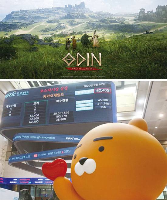 게임 오딘(위)을 개발한 카카오게임즈의 자회사 라이온하트스튜디오가 상장을 추진한다. 원 게임 리스크에 ‘더블 카운팅’ 이슈가 더해지면 모회사인 카카오게임즈의 주가가 하락하지 않겠냐는 우려가 나온다. (카카오게임즈 제공, 매경DB)