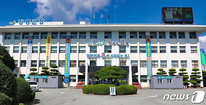 장흥군청사 © News1