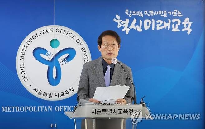 조희연, 공약 발표 기자회견 (서울=연합뉴스) 김인철 기자 = 조희연 서울시교육감 예비후보가 11일 오전 종로구 서울시교육청에서 공약 발표 기자회견을 하고 있다. 2022.5.11 yatoya@yna.co.kr