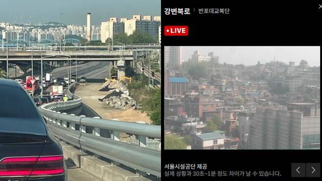 3일 오전 정체 중인 강변북로의 모습과 당시 CCTV 화면이라며 온라인 커뮤니티에 올라온 사진. /온라인 커뮤니티