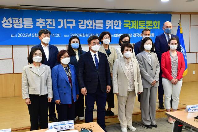 ▲더불어민주당 윤호중 박지현 공동비상대책위원장 등 참석자들이 3일 서울 여의도 의원회관에서 민주당 전국여성위원회 주최로 열린 '성평등 추진 기구 강화를 위한 국제토론회'에서 기념촬영을 하고 있다. ⓒ연합뉴스