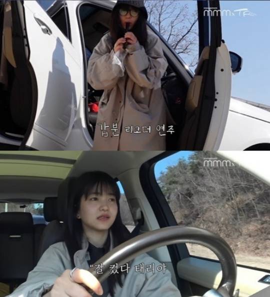 /사진=유튜브 채널 '매니지먼트 엠엠엠(MANAGEMENT MMM OFFICIAL)' 캡처