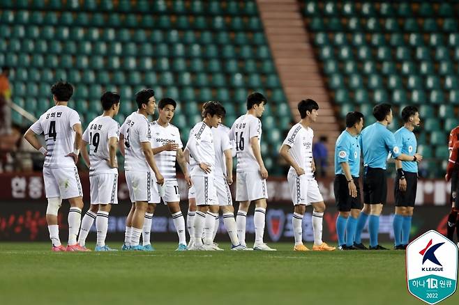 또 다시 무득점에 그치며 패배한 성남FC(한국프로축구연맹 제공) © 뉴스1