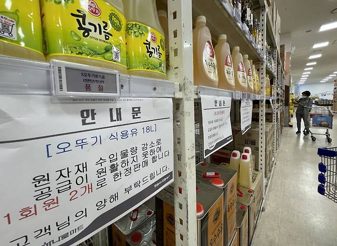 우크라이나 사태 등으로 식용유 가격이 치솟으면서 창고형 할인점 등이 1인당 식용유 구매 개수를 제한하고 있다. 13일 서울 한 대형마트에서 시민들이 식용유를 고르고 있다. /박상훈 기자