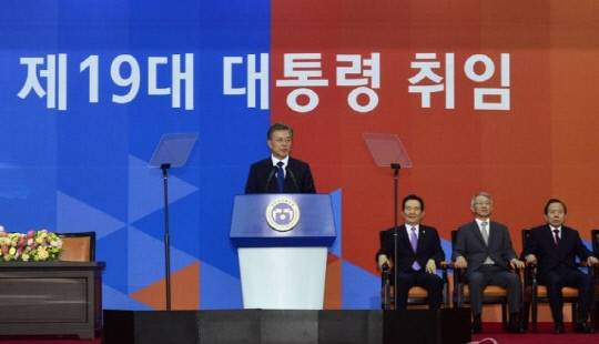 19대 문재인 대통령 취임식. 사진=연합뉴스