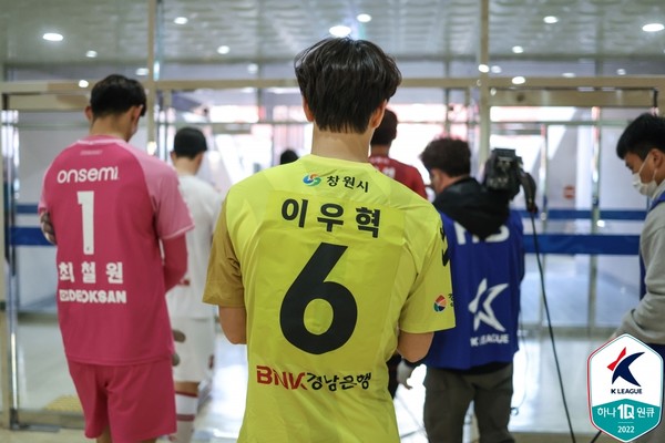 이우혁(경남FC). 한국프로축구연맹 제공