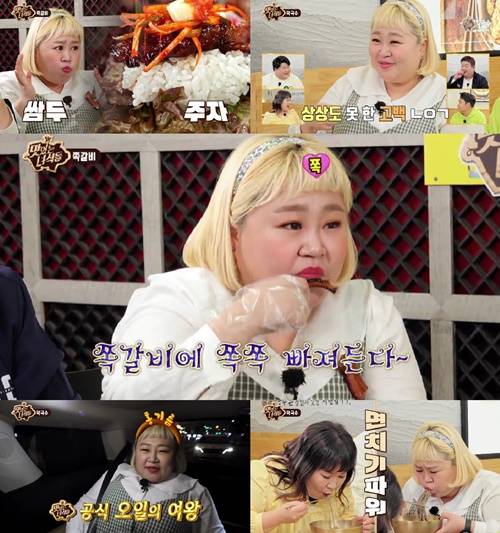 ‘맛녀석’ 홍윤화가 특별한 맛팁을 소개했다. 사진=IHQ ‘맛있는 녀석들’ 캡처